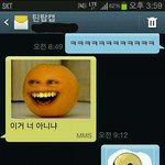 [블락비] 박경이랑캡문자ㅋㅋㅋㅋㅋ