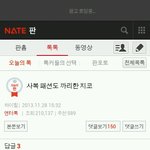 [블락비] 최근블락비악플에비비씨의말