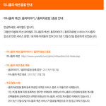 [블락비] 아뭐야싸이<b>없어</b>지는줄알았네