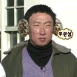 [EXO] <b>백</b>뽀지ㅋㅋ