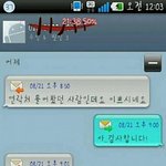 단호박 카톡 <b>모음</b>