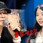 [어이] <b>k</b><b>팝</b>스타 보냐?