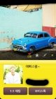 [EXO] <b>인티</b>에서 타오인증이라는데