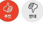 [아이유] 아이유글에서 댓글<b>조작</b> ㅉㅉㅉㅉㅉ