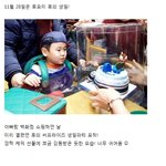 생일 맞은 윤후!! 특별한 <b>케익</b>&amp;깜짝 생일파티~