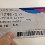 [<b>2am</b>] 나 토욜날 <b>2am</b> 창민 봄..