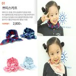 우리 동생 <b>스카프</b> 사줄려고 ㅋㅋ