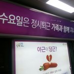 <b>여성부</b>에서 하는 광고 내용이 일찍 퇴근하는 거래요