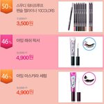 <b>미리</b> 쟁여둔 ㅋㅋ