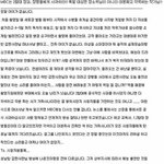 진짜사나이 가짜사나이 논란