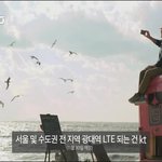 여행 좋아하시는 분들 <b>kt</b>광고에 커피청년 보셨나요?