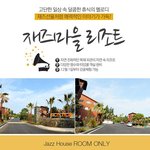 제주도 여행갔을때