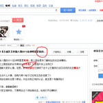 [EXO] 세훈바 공지 가지고 왔따