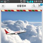 오늘 쿠팡 가격 왜이럼???