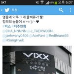 [VIXX] 음방1위안되면 서가대본상이라도받게
