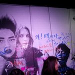 불금이 아닌 <b>평일</b>밤 홍대 오프닝파티 현장~ ㅎㅎ