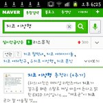 [블락비] 지코 헐떡녀