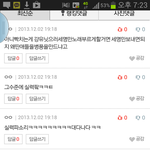 [EXO] 엑소팬<b>수준</b>ㅋㅋㅋ