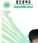 [<b>김은주</b>] 인증샷))<b>김은주</b>가 다니던 동도중학생입니다