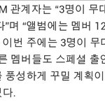 [비상대피소] 애들아 이번<b>주만</b> 3명 나온데