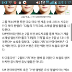 [비상대피소] 공식적인<b>유닛활동</b>은아니다