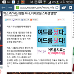 [exo] <b>유닛</b> 아니래요