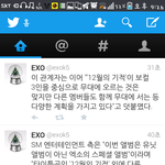[exo] <b>님들</b>아