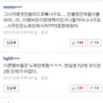 [EXO] 슈밍맘ㅋㅋㅋㅋㅋㅋ