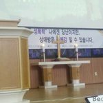 개<b>독교</b>가 바라보는 성폭력