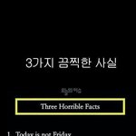 [블락비] <b>끔찍</b>한일이야이건