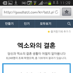 [비상대피소] 헐대박;;;;나완전대박임 헐...