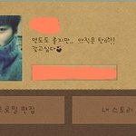 [미친듯외롬] 하다하다..