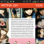 흔한01년생<b>카스</b>ㅋㅋㅋㅋㅋㅋ