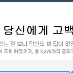 [비상대피소] 격<b>공당</b>함.............