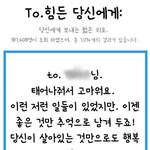 [비상대피소] 다들 뭐하나 해서 한번 사이트 <b>접속</b>해봤는데