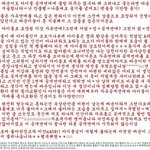 [EXO] 씨더라잇 홈마가 갈아탈때 싸놓은 똥이<b>자나</b>..