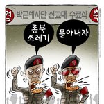 숨차 뉴스 592-1