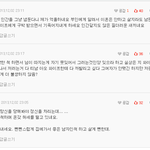 판녀들 <b>이중</b>성 개쩔지  않냐?? 이새끼들 정신장애들인듯 ㅎ