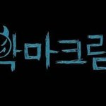 [패션] 여자라면 탐나는 겨울 <b>it</b> 아이템들!