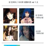 상큼한 걸 아이유와 인기 애니 여캐릭터의 <b>평행</b>이론.jpg