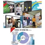 국회가 준비하는 합산규<b>제법</b> 이건 아닌 것 같습니다!!