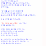 유명한....인터넷 <b>설치</b> 기사 이야기 