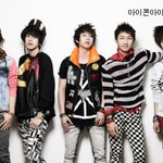 2013년 데뷔한 신인 男아이돌 그룹