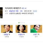 [앤씨아] 포털사이트 인정. <b>응사</b> 쑥쑥이 여친ㅋㅋㅋㅋㅋㅋㅋㅋㅋㅋㅋㅋㅋ