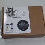 드디어 <b>사온</b> 울집 소지섭 로봇청소기~ㅋ 모뉴엘 클링클링 소개합니다ㅎㅎ