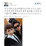 [엠파이어] <b>태희</b>야 너 준수 덕후니?