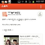 [BAP] 스쿨<b>룩스</b> 카스에도떴네