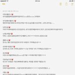 [블락비] ***어제닉쓰고간벌들<b>필독</b>(특히불낙지먹는조니니)
