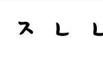 <b>초성</b>맞추기ㅠㅠ