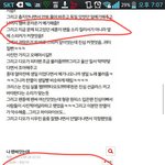 [EXO] <b>예전</b>에 세훈이사건 다들 알고잇냐